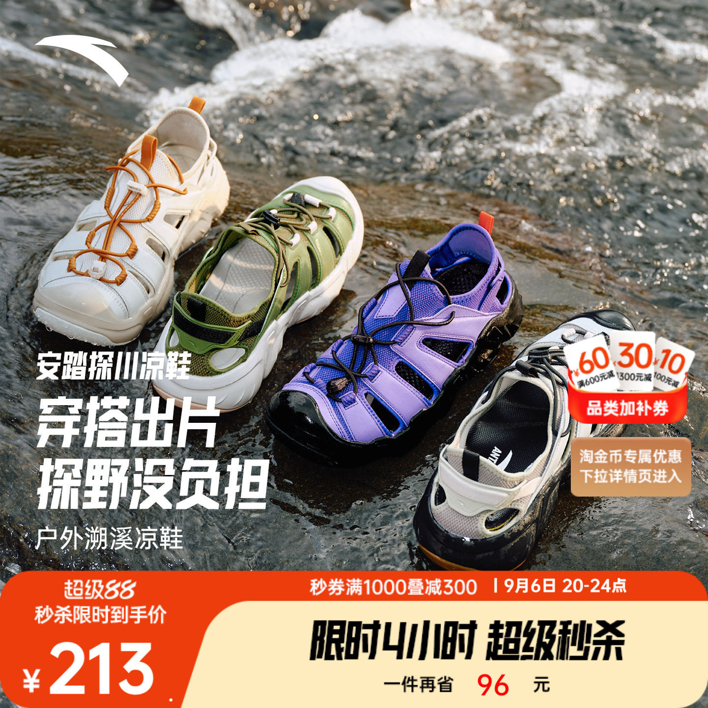 商品图片