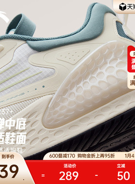 安踏C37+丨软底舒适跑步鞋男冬季减震回弹跳绳鞋休闲穿搭运动鞋