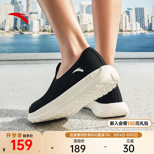 安踏轻跃运动鞋健步鞋