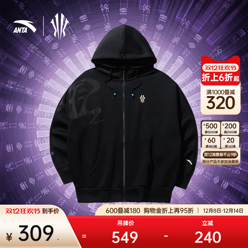 安踏凯里欧文抗菌连帽长袖卫衣