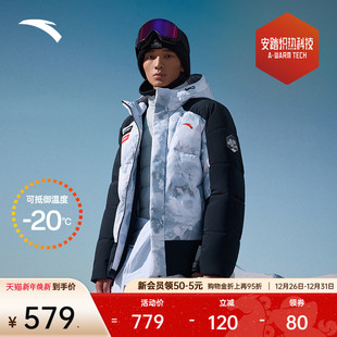 安踏冰甲羽绒 防风保暖棉服外套152447926N 防泼水羽绒服男冬季