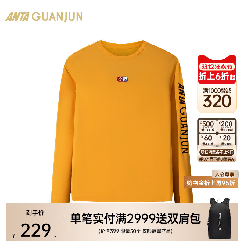 安踏冠军长袖针织衫女