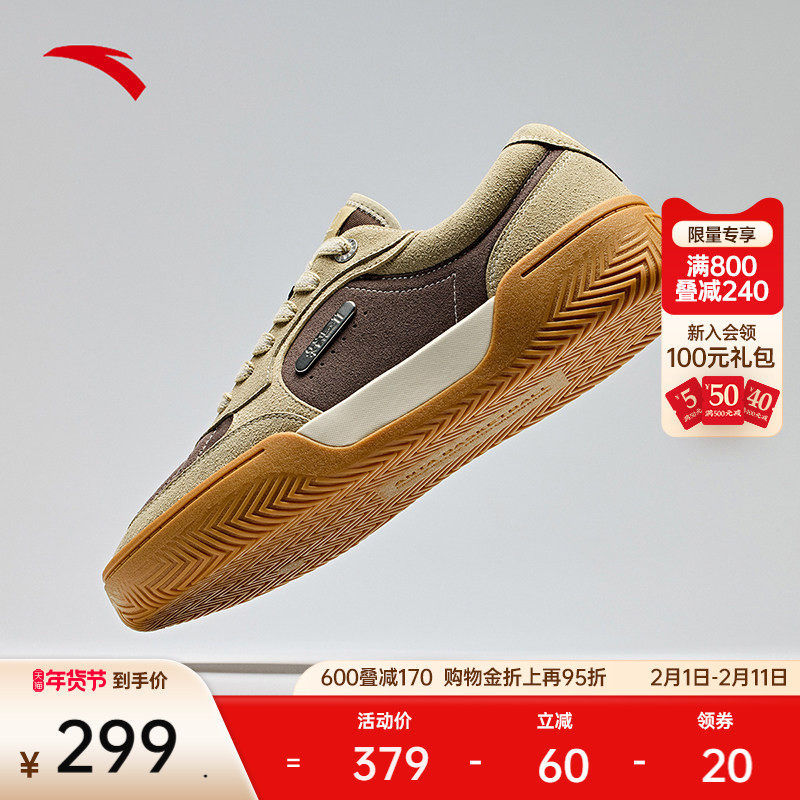 【凯里·欧文同款】安踏欧文板鞋TRIBE篮球文化鞋低帮板鞋男女