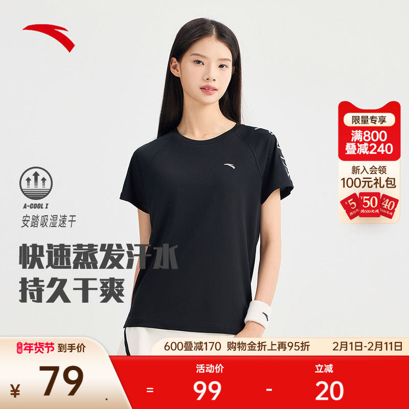 安踏速干T丨透气短袖t恤女夏季新款羽毛球瑜伽服跑步健身运动上衣