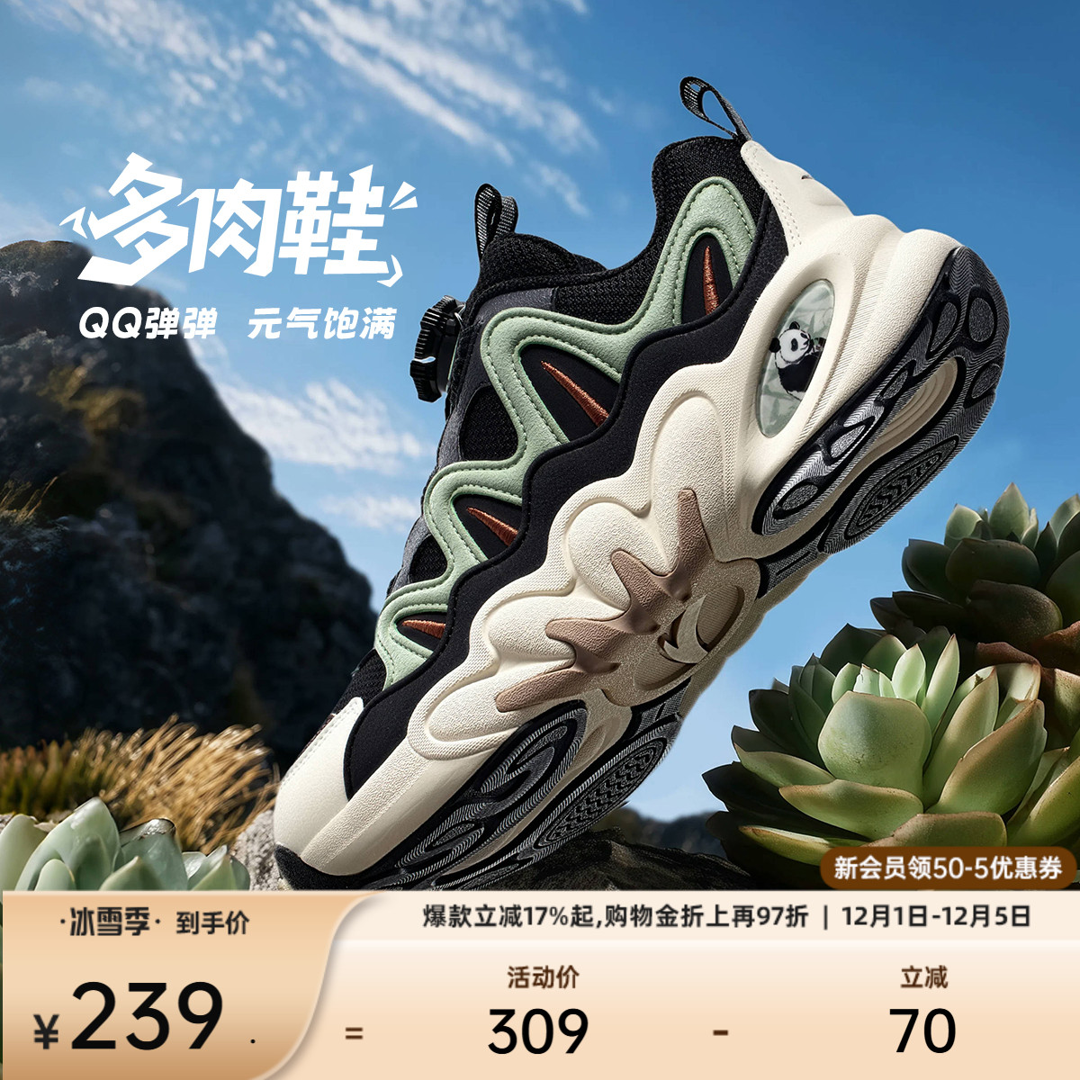 安踏儿童鞋男大童休闲鞋舒适百搭轻便防滑耐磨青少年休闲鞋童鞋