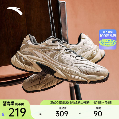 安踏AT802 密网版丨复古潮流休闲鞋男鞋夏季百搭复古时尚运动鞋子