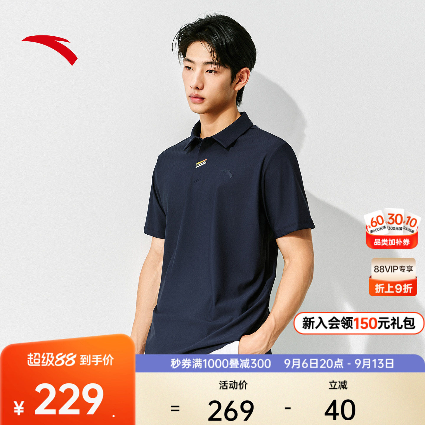 安踏CHN系列冰丝POLO衫图片