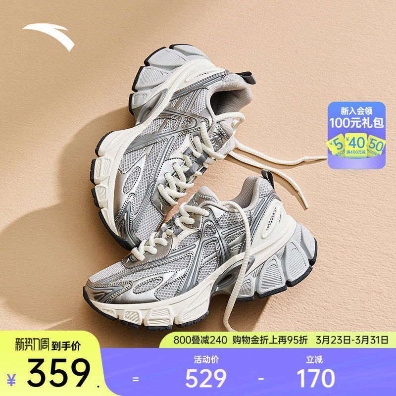 安踏天阙丨复古跑步鞋厚底增高轻质女春季新款潮流银色减震运动鞋