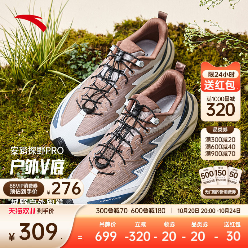 ��̤̽ҰPROحVIBRAM����ԽҰ�ܲ�Ь�＾�¿�����ĥץ���˶�Ь ӥ����/�ݰ׻�/�ػ���-1 43