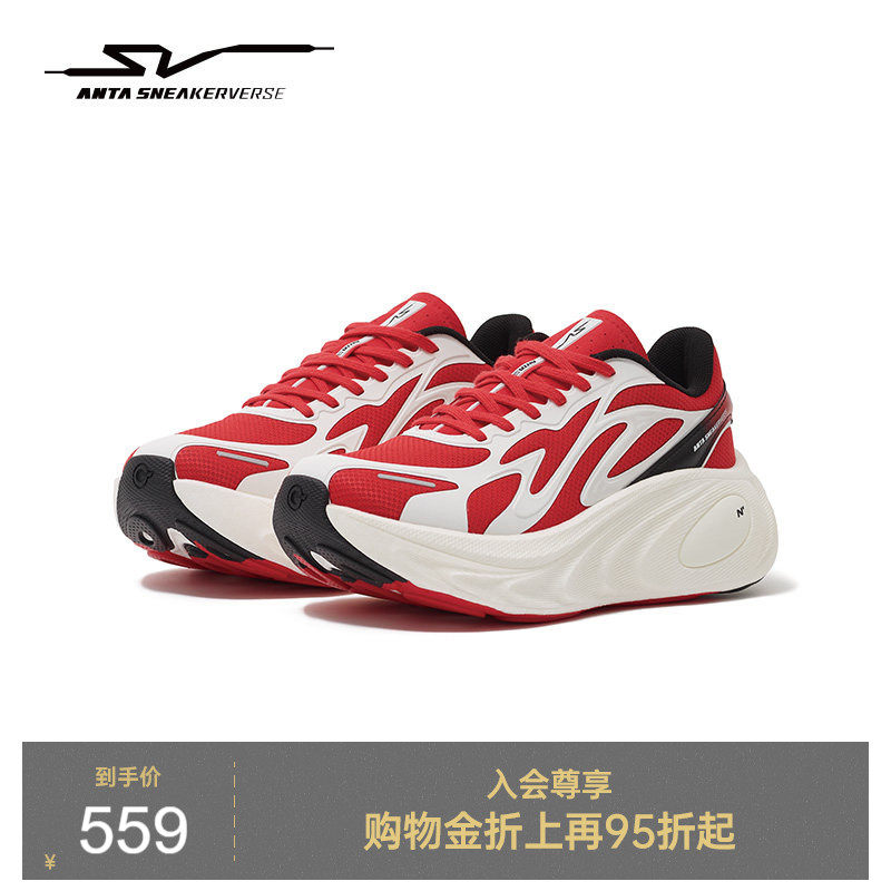 安踏SV Sizzle 炽响丨潮流厚底跑步鞋男鞋红色运动鞋112545503VS,运动鞋new,跑步鞋,淘宝优惠券,粉丝福利购,淘宝优惠卷