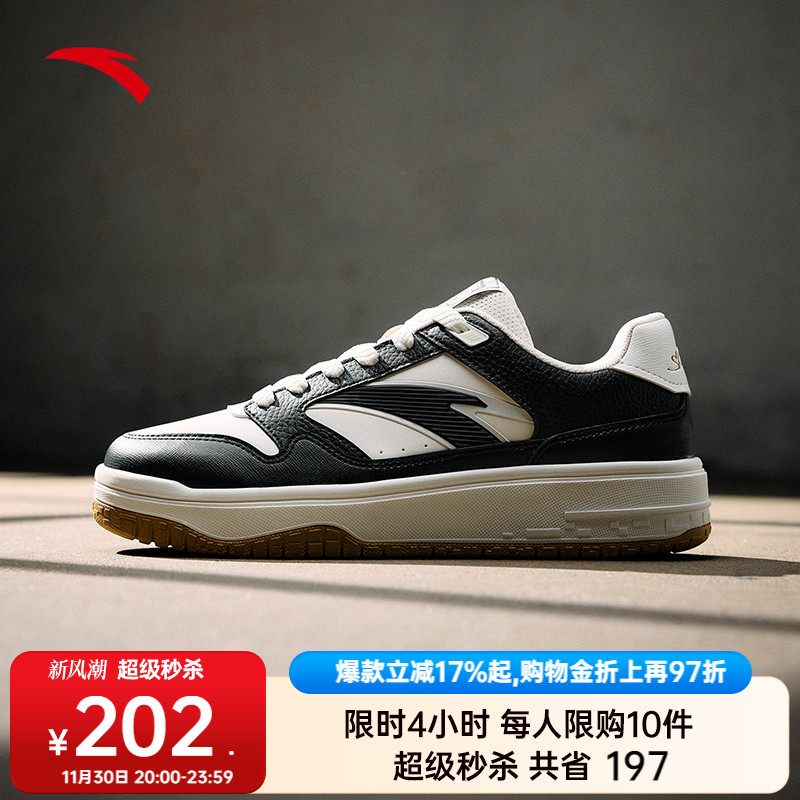 安踏街顽2撞色男板鞋板鞋