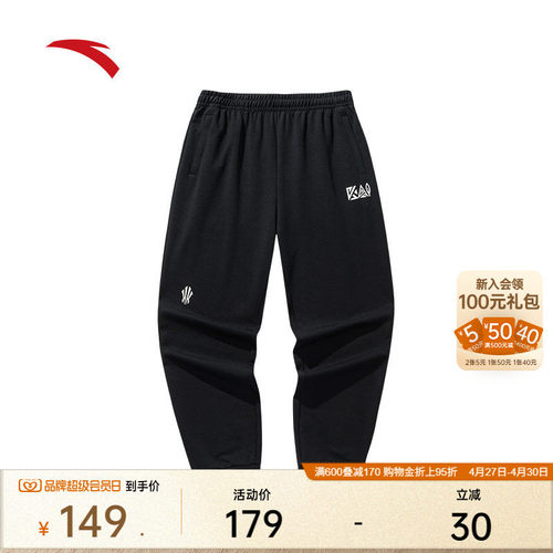 安踏凯里·欧文系列潮流运动长裤