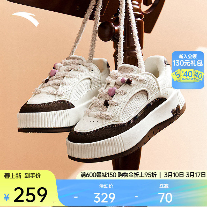 安踏慕斯丨厚底增高板鞋女鞋面包鞋春季撞色百搭运动鞋1225480