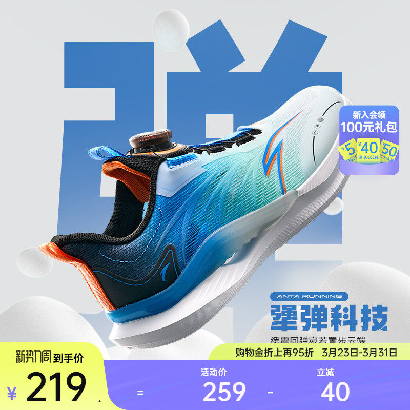 驭风安踏儿童运动鞋男童鞋子轻便夏季新款男大童鞋防滑耐磨跑步鞋