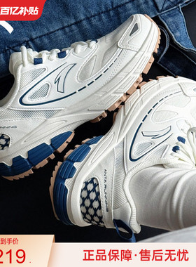 安踏AT2007丨山系复古跑步鞋女鞋2026春季新款百搭户外耐磨运动鞋