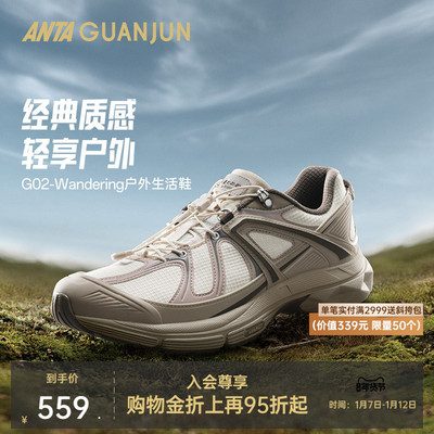 安踏男女休闲鞋112618804A