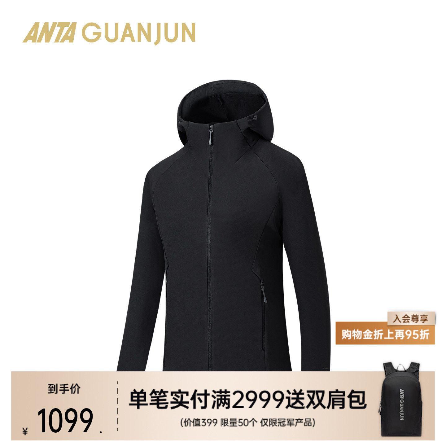 �ۻ��㣺�����-2 M ��̤�ھ�ͽ���Ӻ���֯����Ů 1099Ԫ