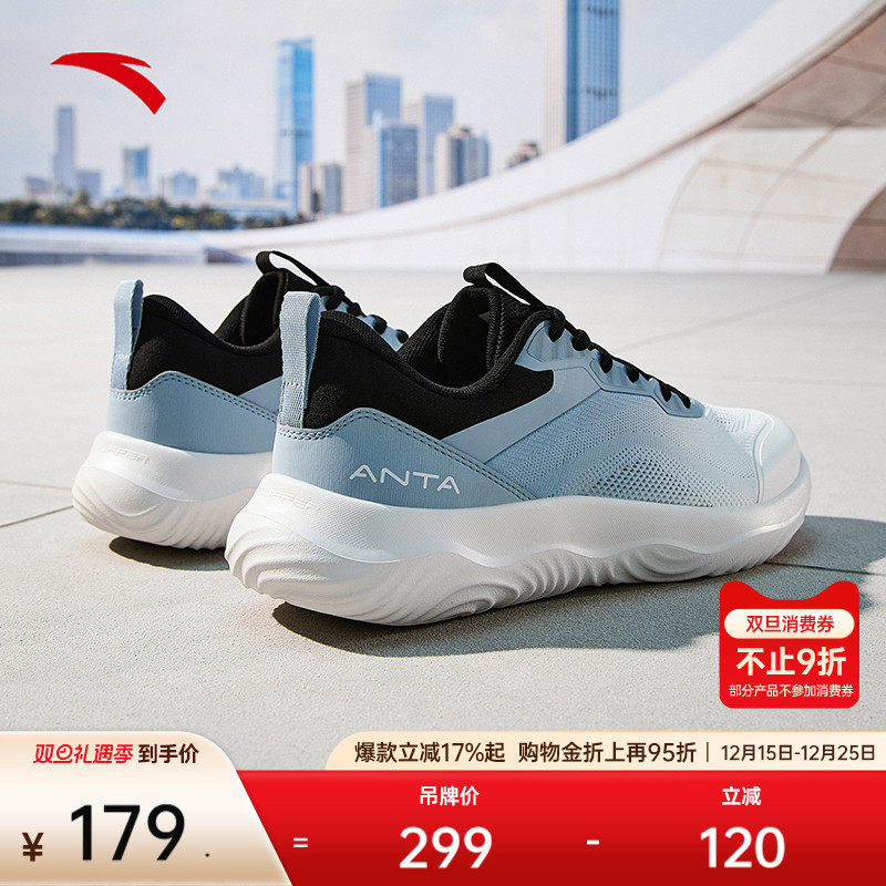 安踏神行Lite运动健步鞋