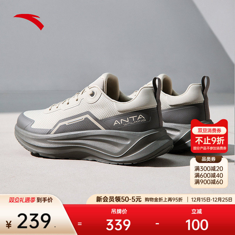 樊振东同款安踏乐道丨减震防滑男运动鞋健身跑步训练鞋1125177