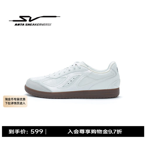 安踏SV SMOGGY 迷雾丨薄底德训鞋女秋季平底板鞋休闲鞋122628812V