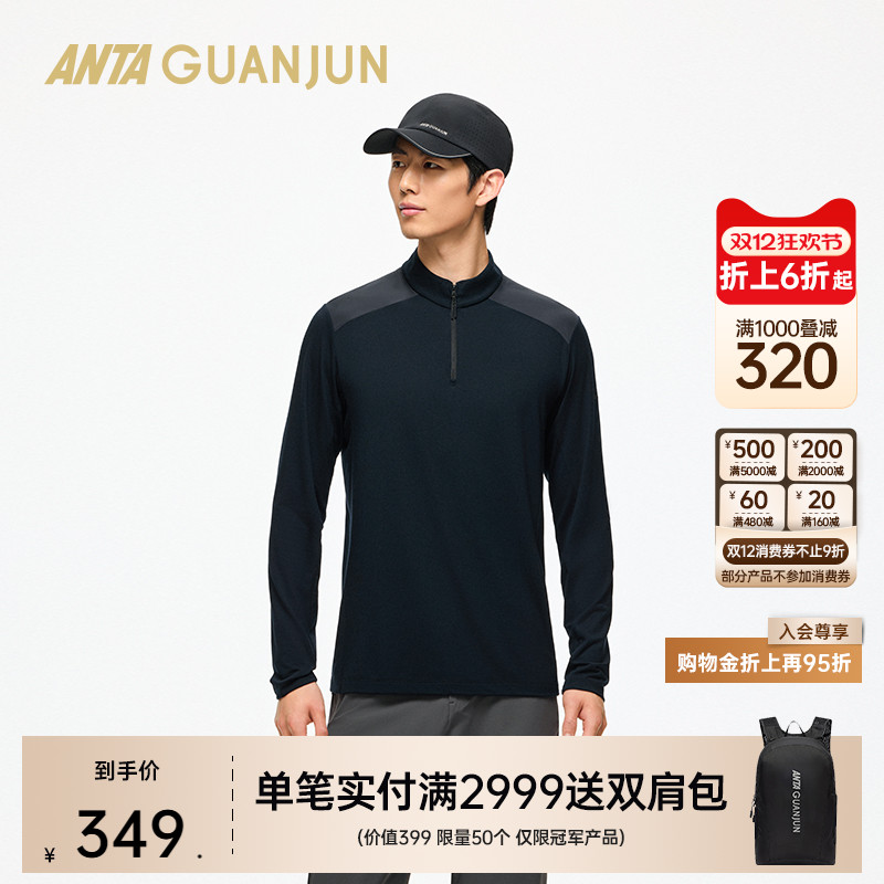 安踏冠军男长袖针织衫