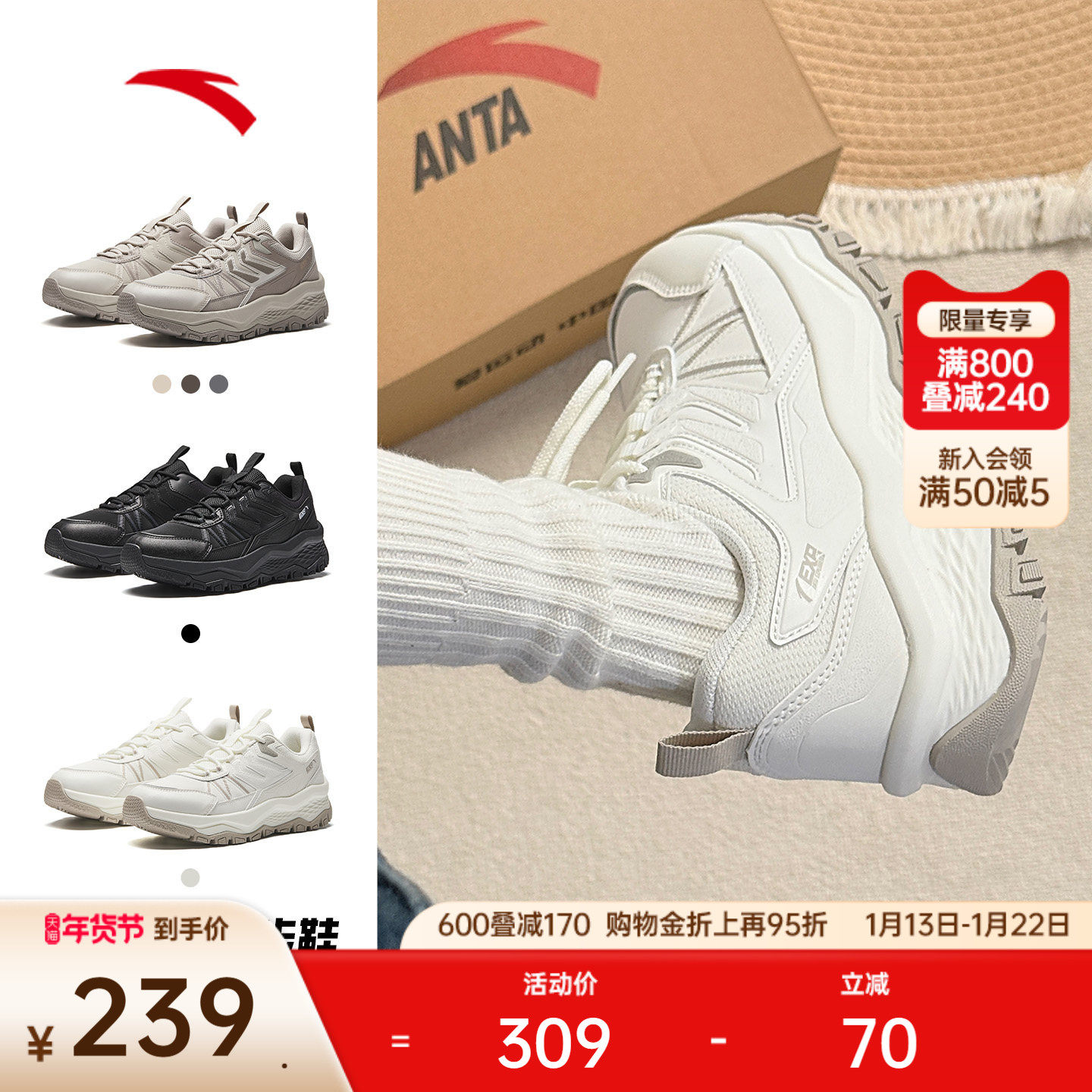 安踏探山丨户外防泼水登山越野运动鞋女鞋冬季加绒防滑徒步鞋跑鞋