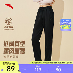 针织裤 春季 休闲跑步裤 卫裤 安踏易打理运动长裤 百搭黑色束脚裤 女裤
