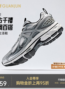 安踏冠军AG02丨春季新款复古透气百搭男女老爹鞋休闲鞋112528803A