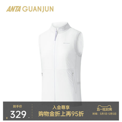 安踏冠军女式梭织马甲