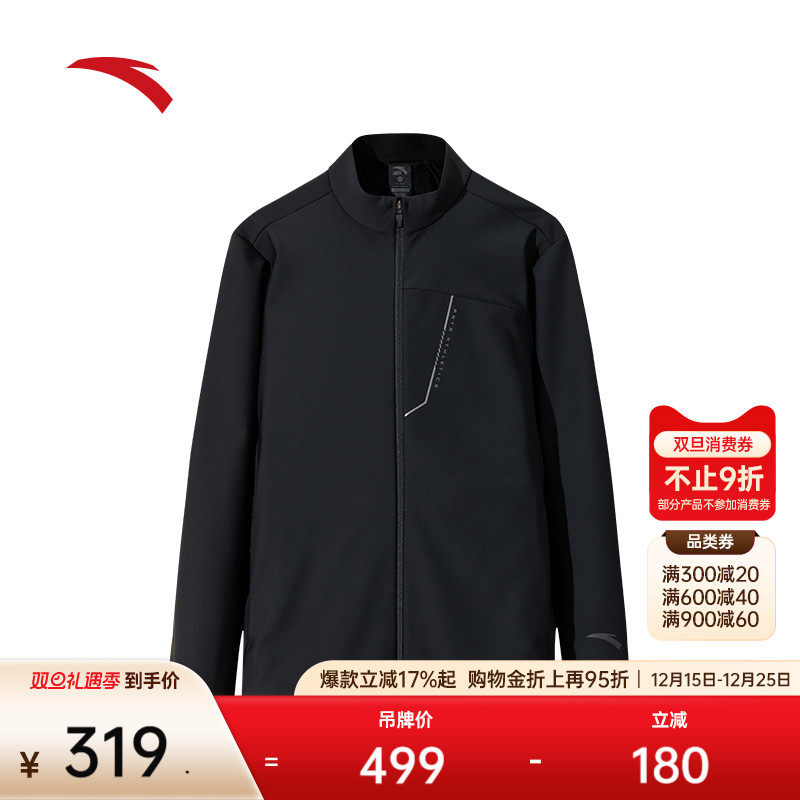 安踏男子训练外套加绒