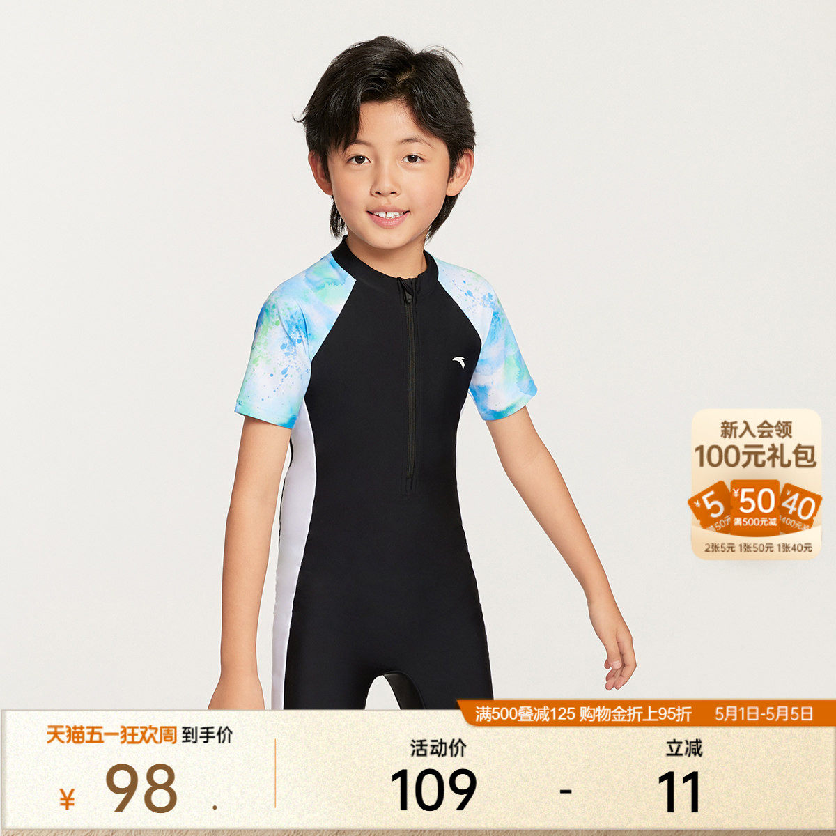 安踏儿童连体泳装男童防晒泳衣游泳训练衣运动衣官方正品
