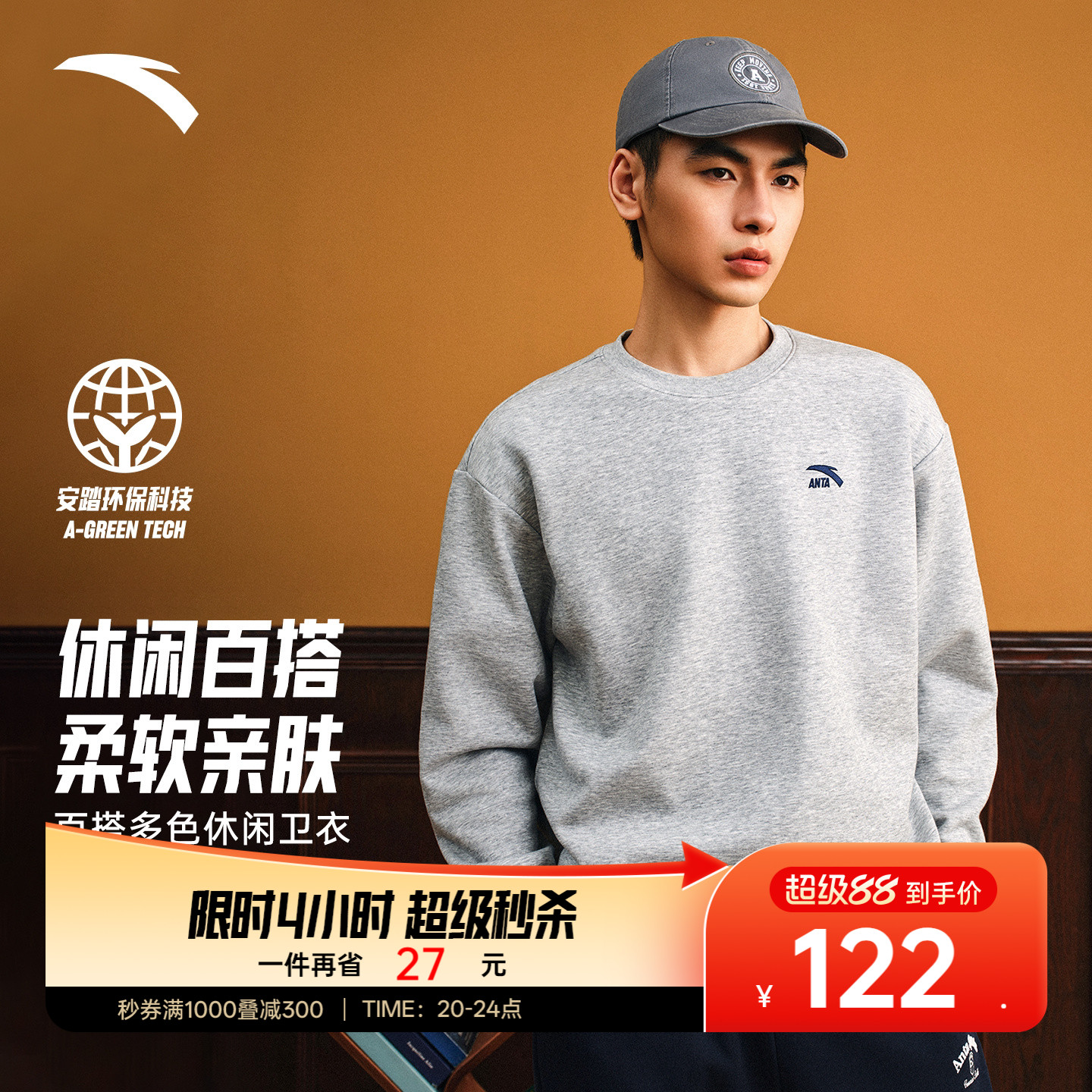 商品图片
