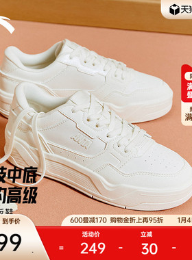 【关晓彤同款】安踏C37板鞋丨软底舒适板鞋女休闲透气小白运动鞋