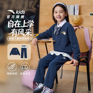 安踏儿童童装女童套装2026年秋季新款中大童卫衣运动套装上衣裤子