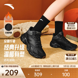 安踏行者 | 高帮板鞋棉鞋女运动鞋冬季新款保暖加绒休闲鞋户外鞋
