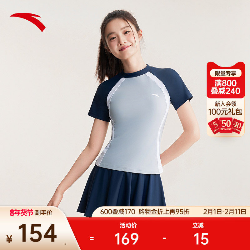 安踏小蛮腰丨分体泳装海边女子修身显瘦游裙式泳衣泳裙新官方正品