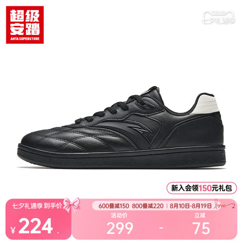 超级安踏欧贯板鞋丨经典低帮板鞋男2026夏季新款平底百搭运动鞋