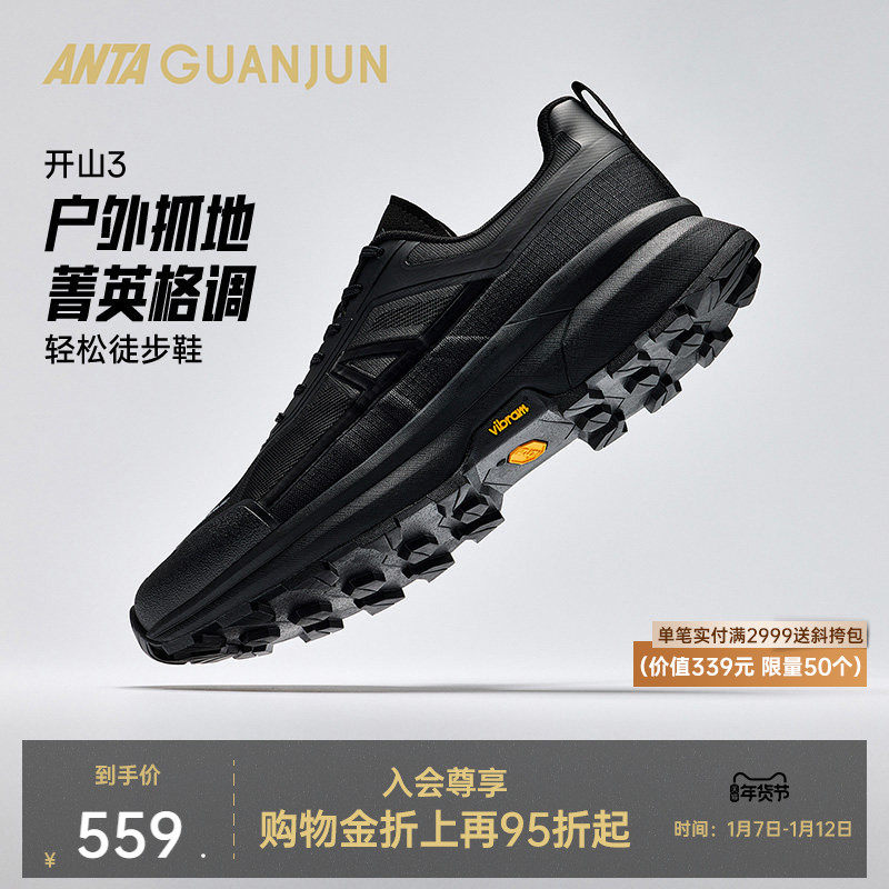 ���ڲ�������̤�ھ���ɽ3حVIBRAM��׷�����ĥ����ͽ���˶�Ь��112536607A 559Ԫ