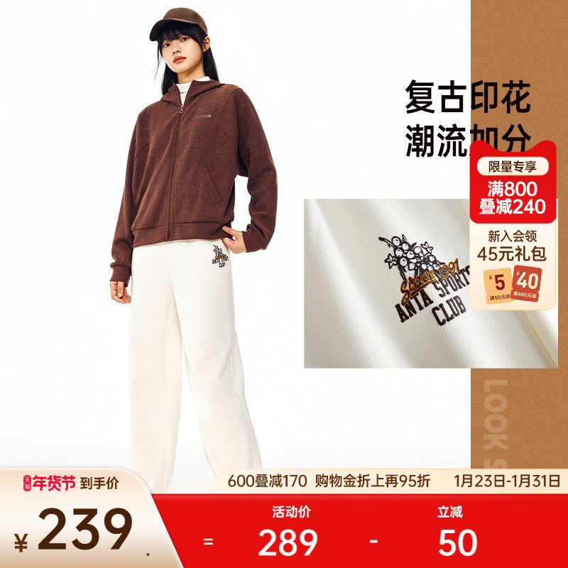 安踏阔腿裤丨美式复古休闲运动长裤女裤宽松直筒卫裤子162448304,运动服/休闲服装,运动长裤,淘宝优惠券,粉丝福利购,淘宝优惠卷