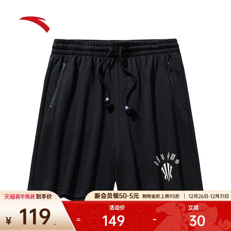 安踏凯里·欧文系列丨纯棉运动短裤男女同款针织五分裤1725313