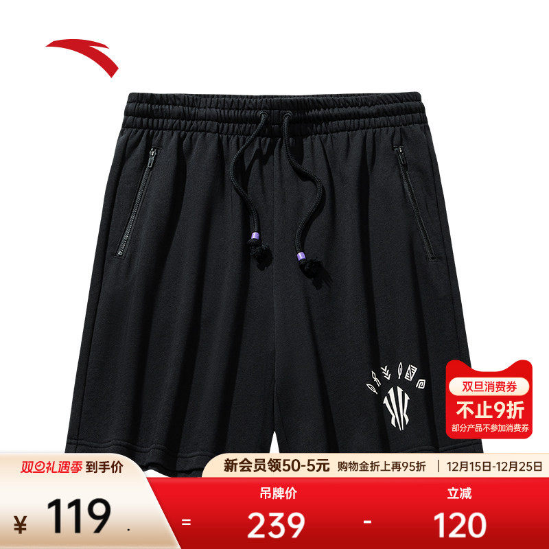 安踏凯里·欧文系列丨纯棉运动短裤男女同款针织五分裤1725313