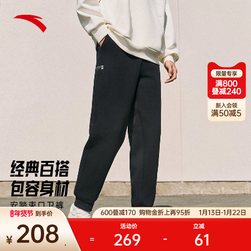 安踏针织休闲卫裤男士冬季宽松运动裤黑色收口束脚裤子152518308,运动服/休闲服装,运动长裤,淘宝优惠券,粉丝福利购,淘宝优惠卷