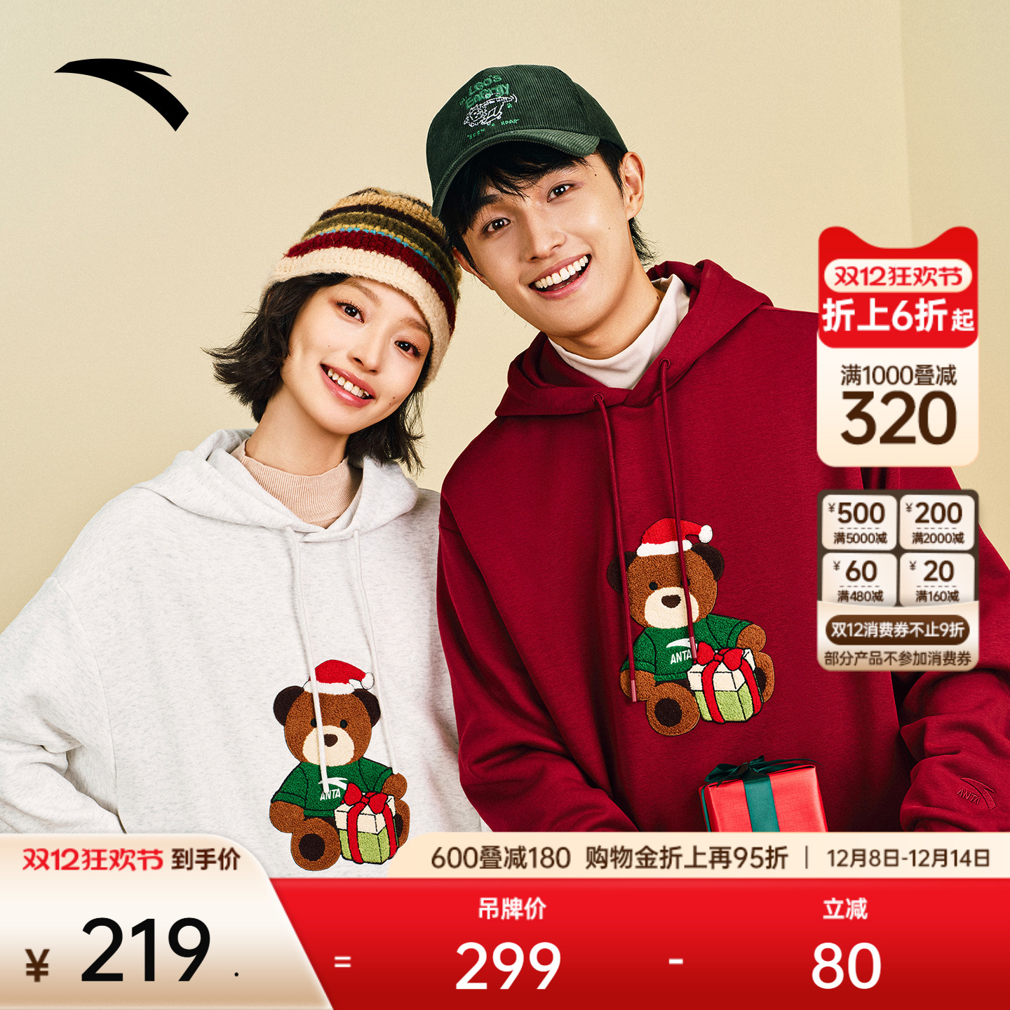 安踏圣诞连帽卫衣加绒运动套头衫