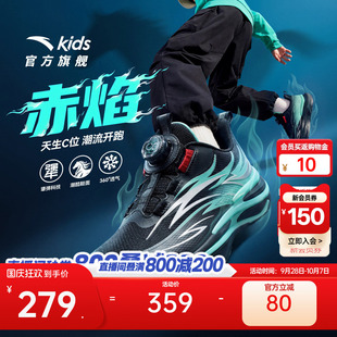 赤焰|安踏童鞋儿童运动鞋男童跑鞋2026新款网面透气青少年跑步鞋