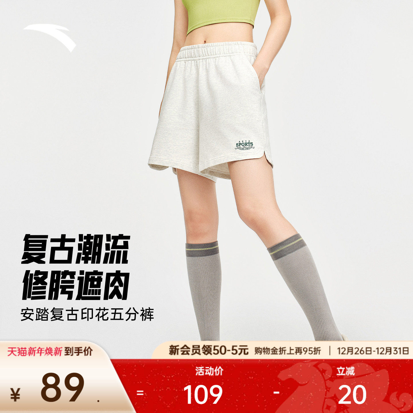 安踏休闲短裤女士夏季新款宽松透气美式五分裤子运动裤1625383