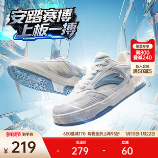 冬季 新款 滑板鞋 安踏赛博 运动鞋 男鞋 赛车风小白鞋 低帮潮流板鞋