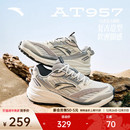 休闲百搭男女鞋 安踏AT957 潮流情侣运动鞋 山系冬季 复古跑步鞋