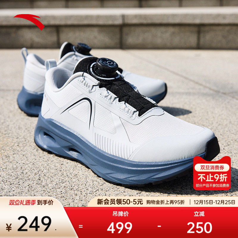 安踏神行Pro综训鞋运动鞋