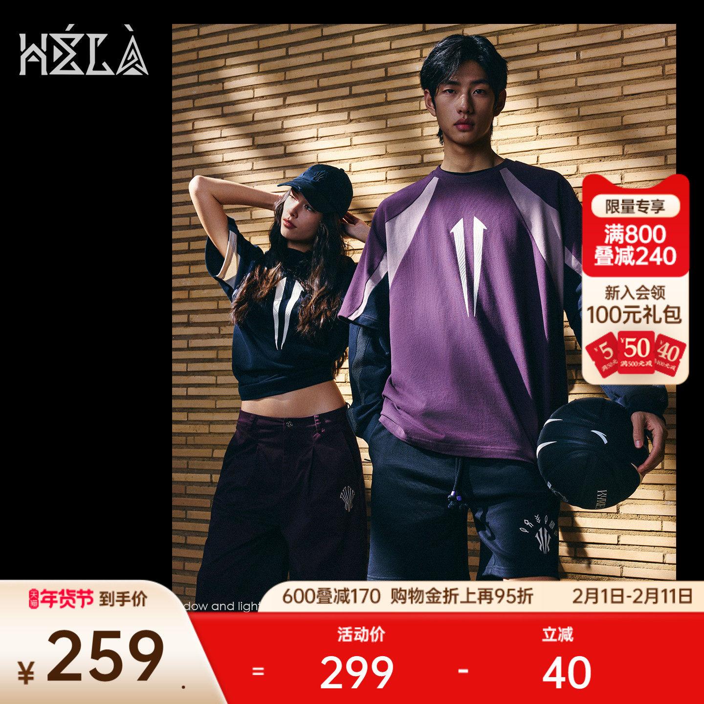 安踏凯里·欧文Hélà系列丨纯棉运动短袖男士新款高克重休闲t恤