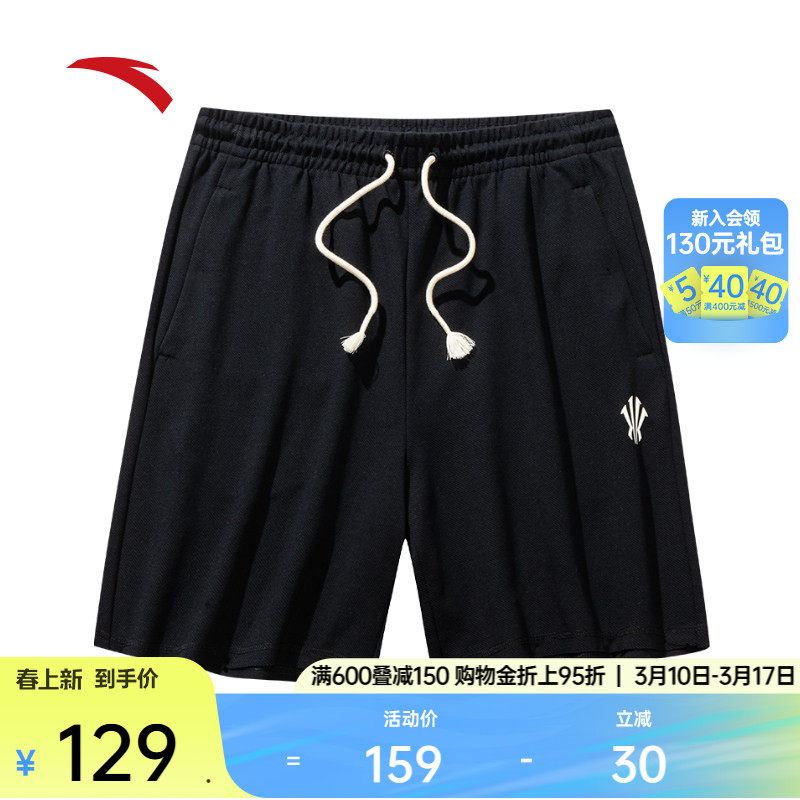 安踏凯里·欧文系列丨美式运动短裤男女同款针织五分裤1725213